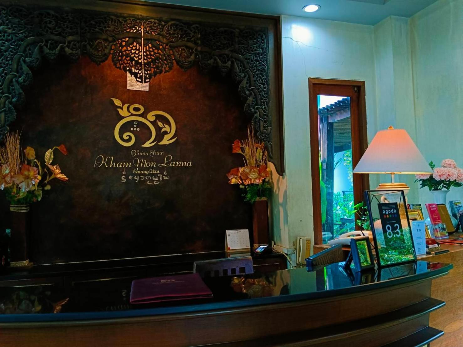 Khammon Lanna Resort Chiang Mai Exterior photo